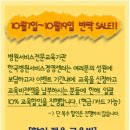 한국대장암예방센터 이미지