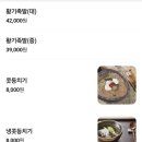 동광 | [내돈내산] 정선 황기족발 맛집- 동광식당 방문 후기