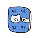 코코호도 경산중방점 이미지