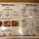 왕대박지지미촌 네이버블로그