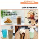 까페컵 | 트라이탄컵제작 가격비교, 카페트라이탄컵인쇄 트라이탄카페컵 주문제작 후기