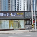 미광커텐