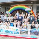 지산어린이집 이미지