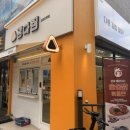 보정동 카페거리 사거리(행정복지센터) 이미지