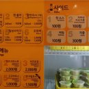 피자스쿨산본 이미지