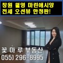 해양스크린골프연습장 이미지