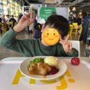 영국 아이키아 후기ㅎㅎ 미트볼이 한국보다 훨씬 맛있어요