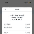 소풍가는 김밥 이미지