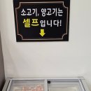 신미마라탕 네이버블로그