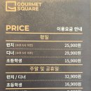 고메스퀘어 평택고덕점 이미지