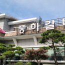 풍하갈비 이미지