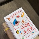 한나아렌트의 인간의 조건 읽기 이미지