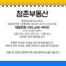 동성테크빌 이미지