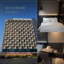 킨텍스테이