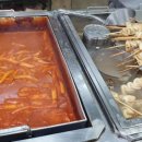 떡두리시장떡볶이