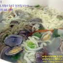 임가네칼국수 이미지