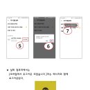 휴대폰으로 카톡 PC 버전 원격으로 로그아웃하기 이미지