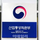 서해산업안전 이미지