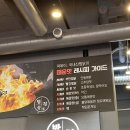 곱도리탕대가지산점 | [동탄곱도리탕/동탄닭발] 동탄에서 곱도리탕 끝내주게 맛있는 불타는 292 포장 후기!