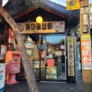 어반드로잉(야간) | [&#39;취미미술그리다&#39; 검단성인미술학원 후기] 색다른 체험, 어반 수채화