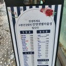 고봉민김밥인안양샛별