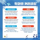 쿨엔컴퓨터