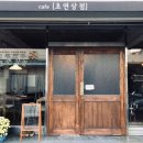 배재로232번길 이미지