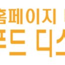 황성욱 빠띠시에 이미지