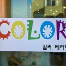 라프스테이 이미지