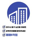 복자공인중개사사무소 이미지