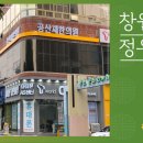 공산재한의원 창원 이미지