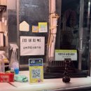 마장동육회집 | 마장 성우축산 마장동 축산시장 육회 솔직 후기