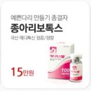 날씬의원 이미지