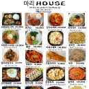 마리-가든