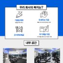 무브짐 남성역점 이미지