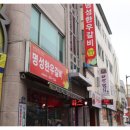 안동명성한우갈비 이미지