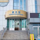 황토해수탕 이미지