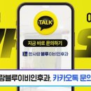 한사랑이비인후과의원 네이버블로그