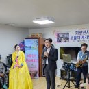 삼부아파트경로당 이미지