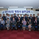 김창수 행정사 이미지