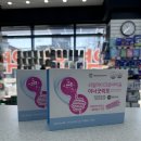 바로굿약국 이미지