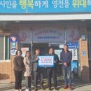 금고1리 이미지