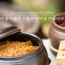 물레방아떡전문점