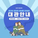 순천청년센터 세미나실2 네이버블로그