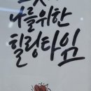 강창구찹쌀진순대토평점