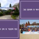 (주)엠제이건설 네이버블로그