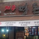 두산로5길 이미지