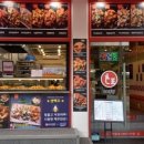 두레통닭 이미지