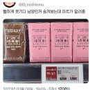 남양마트 이미지