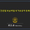 위드유 행정사 사무소 이미지